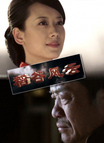 国产一级一级